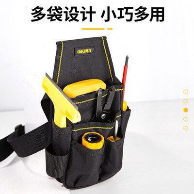 得力电工腰包DL-P4 P5工具腰包5865维修袋DL430003电工包DL430004