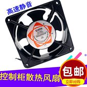 线切割电柜风扇220V排风扇控制柜散热风扇声音小风力大内含轴承