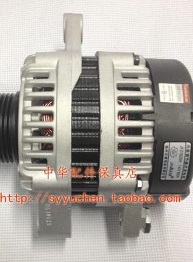 骏捷FRVFSV发电机总成 4A13 4A15 原厂配件带包装合格证锦州汉拿