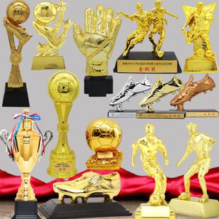 足球杯金靴奖射手奖杯足球比赛C罗梅西树脂镀金奖杯定制球迷周边