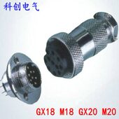 M20 GX20 2芯3芯4芯5 7芯8 GX18 重强航空插头座DF18连接器M18
