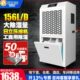 除湿机工业大功率仓库车间抽湿器地下室商用除湿器家用干燥抽湿机