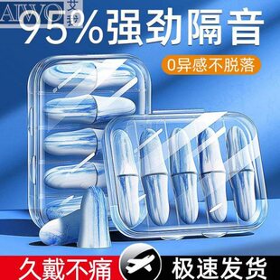 隔壁楼上邻居太吵神器防扰民 马路广场舞窗户噪音 防止打呼噜耳塞