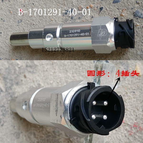 江淮骏铃帅铃康玲车速里程表传感器6T450B/6T540车速码表传感器