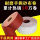 800目木工沙布打磨砂纸软布卷沙皮纸 5砂布卷手撕砂纸卷60目
