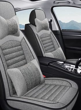 奇瑞瑞虎3xplus全包汽车坐垫套车座垫套四季通用卡通麻座套座椅套