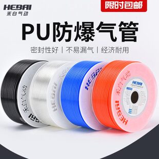 空压机管气动软管PU气管8*5mm/外径3*2毫米/20*18*16-14*10*6*4