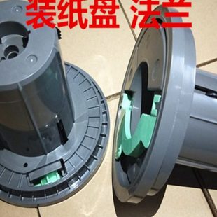 7040 2401 装 2400 纸盘 法兰 3600 6700卡纸底座 理光7140 480