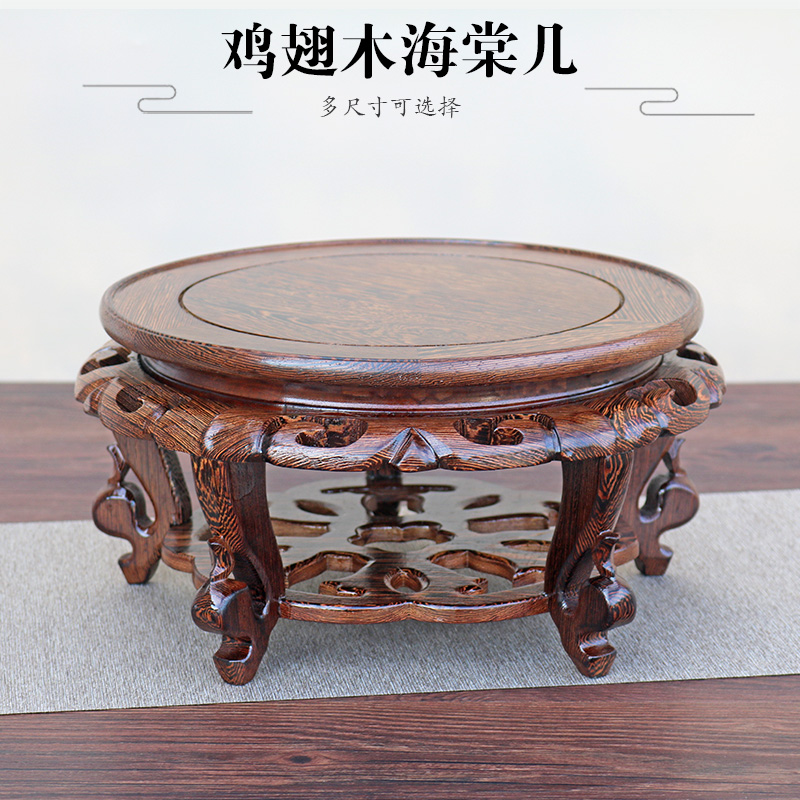 实木质鸡翅木中式圆形花架花几鱼缸陶瓷花瓶盆景U奇石头摆件底座