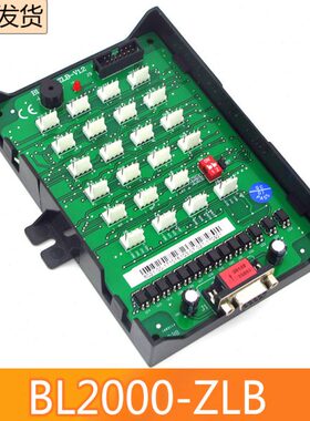 BL2000-ZLB-V1.1/V1.2 GK L-03沈阳蓝光电梯轿厢指令板 电梯配件