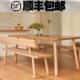 北欧实木长椅带靠背家用客厅白蜡木长条凳长板凳靠背椅餐桌长凳子