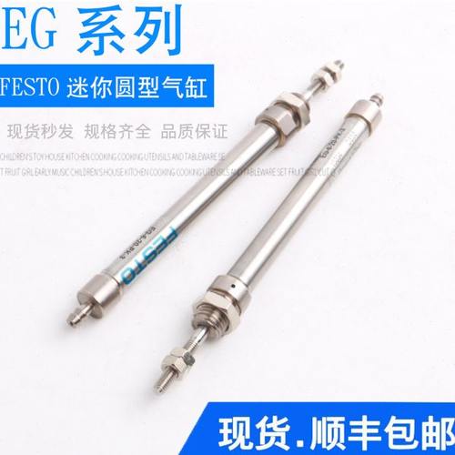 FESTO圆形气缸EG-6-12-5-10-15-20-25-PK-3 15892 93 94 95 3621