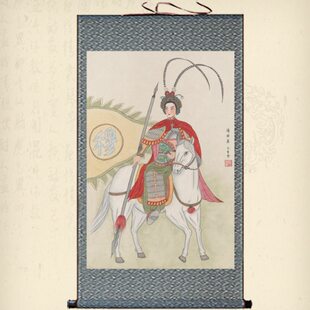 杨门女将卷轴画穆桂英画像挂画穆金花挂帅古代巾帼英雄装饰丝绸画