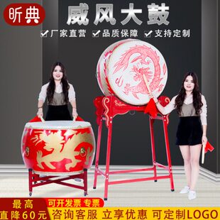 大鼓牛皮鼓中国龙鼓寺院立式战鼓威风锣鼓全套舞台鼓节日庆典鼓