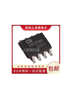 CAT24C05WI-GT3  集成电路 IC芯片储存器 SOP8 全新现货