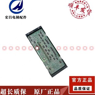 G02 通力电梯配件 G04 KM713110G08 通力电梯并联板 LCECAN板