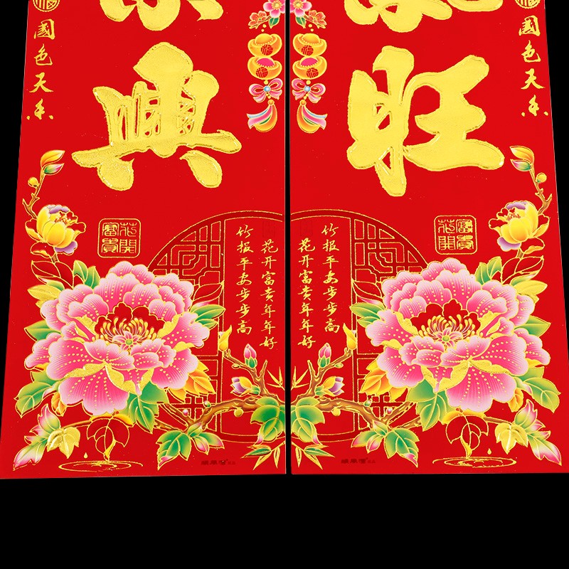 2022新年对联1.6米春节用品1.8米1.3米2.2米Q过年植绒金字春联门