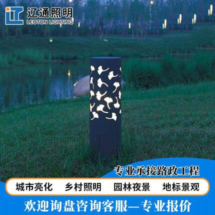 LED草坪灯新款时尚庭院灯别墅小区防水景观灯公园绿道方形草坪灯