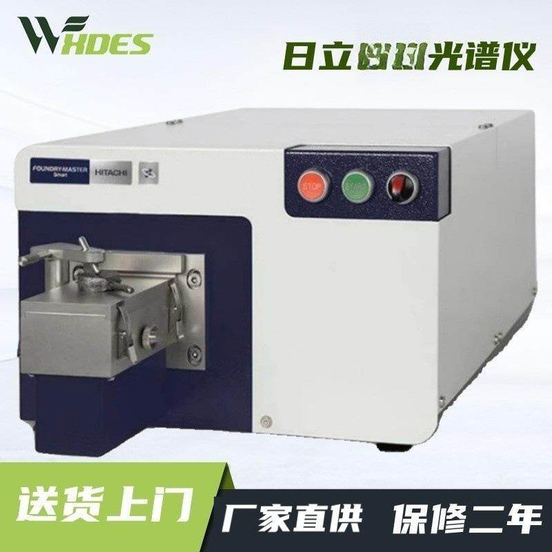 全谱火花台式铁铜铝不锈钢直读光谱光谱仪台式火花直读光谱仪