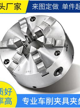 6DACT可调式普通型六爪钢壳夹头