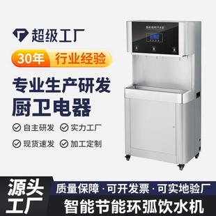 优选一开一温饮水机全不锈钢电热开水机饮水机开水器酒店用学校用