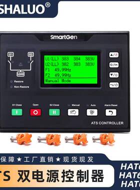 HAT660BHAT660BIHAT660SSmartGenATS控制器双电源转换开关