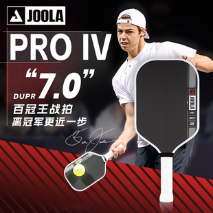 JOOLA尤拉匹克球拍板4代agassi阿加西PRO IV碳纤维专业双认证