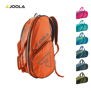 JOOLA尤拉匹克球拍专用双肩背包隔热多功能Pickleball Bag男女款