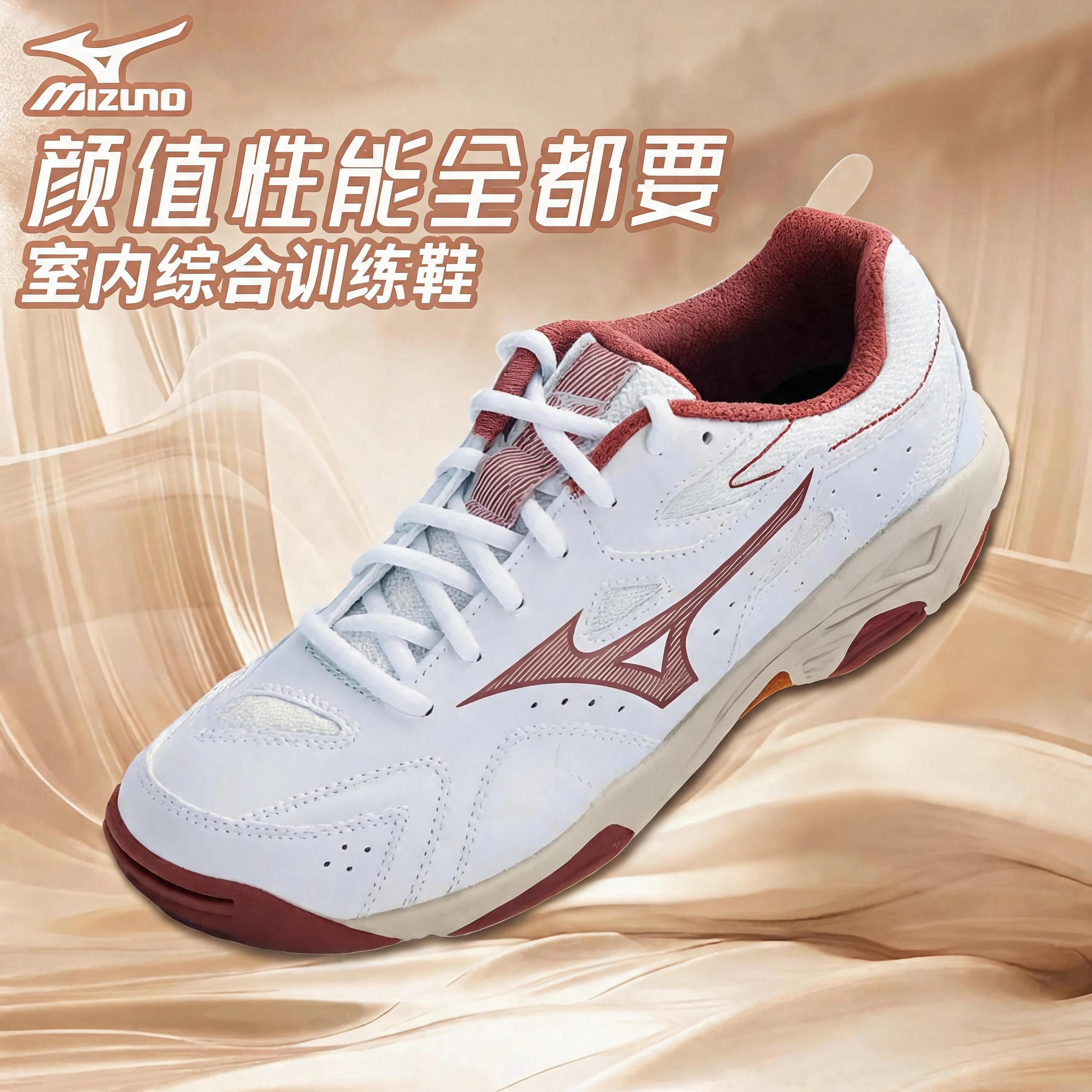 MIZUNO美津浓羽毛球鞋综合室内外训练鞋男女款排球鞋2026新款图片