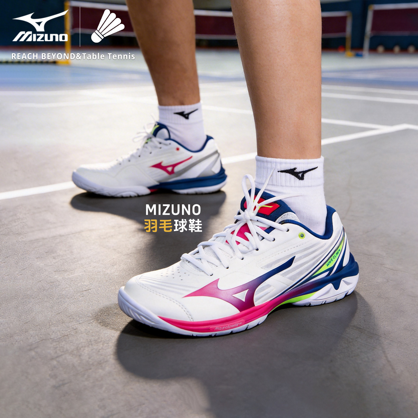 MIZUNO美津浓羽毛球鞋鹰爪4代轻量灵活快速男女通用比赛新品CLAW4