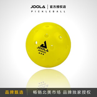 JOOLA尤拉官方Primo Ball40孔匹克球训练比赛专用球 Pickleball