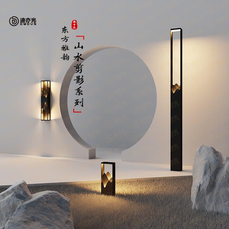 新中式山水剪影户外防水庭院灯草坪灯壁灯太阳能园林景观灯光影