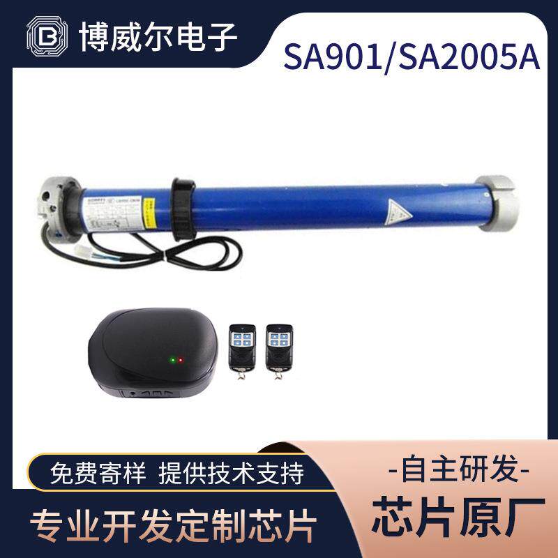 管状电机控制器方案 升降延时关门遇阻反弹 车库卷帘门遥控芯片IC