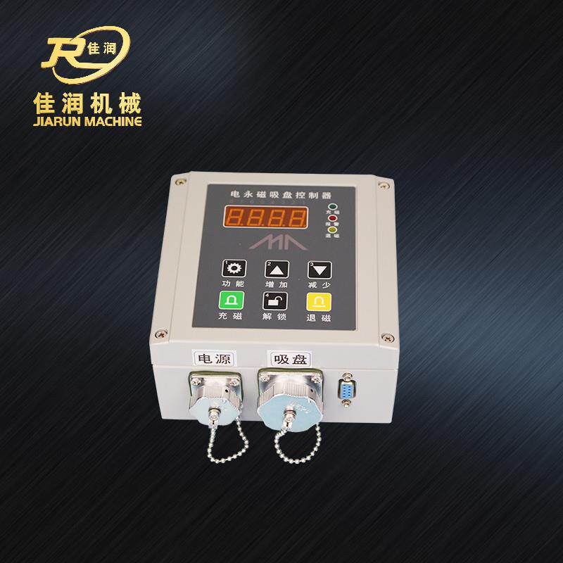 电永磁吸盘双路数显控制器调控操作简单可设计适配多种型号