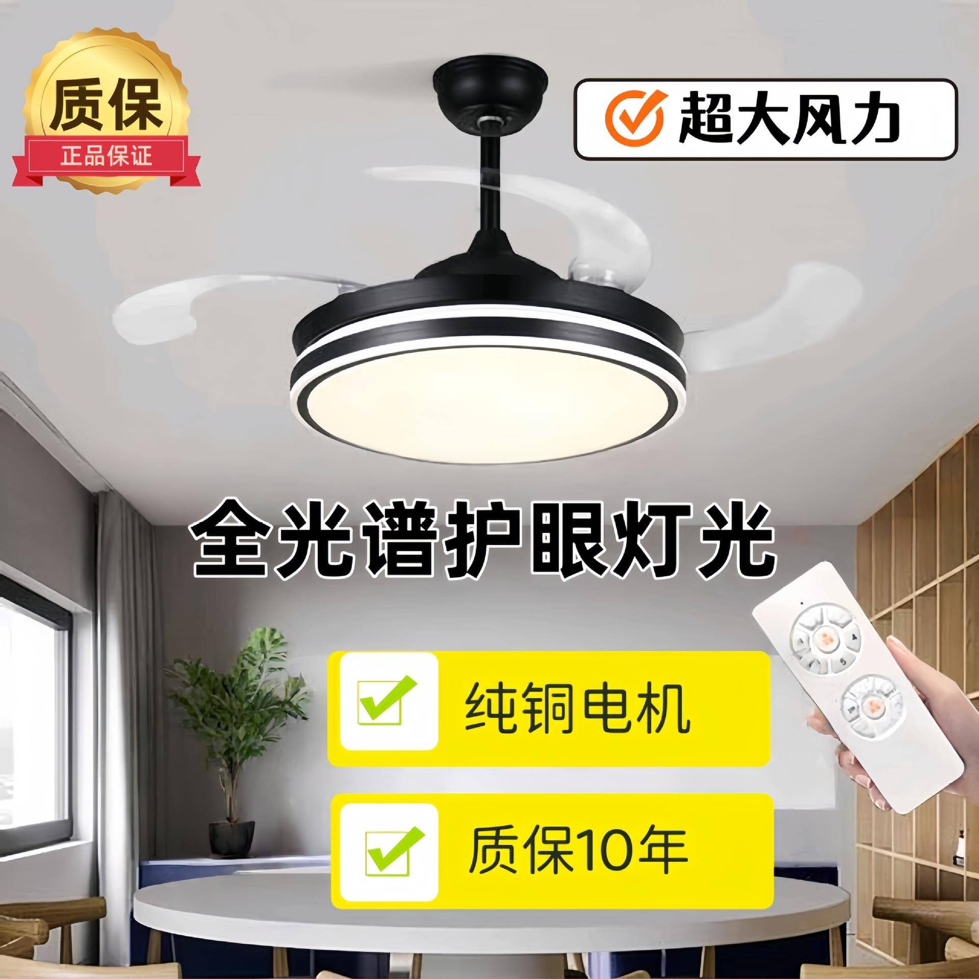 隐形风扇灯变频款6档调速遥控器接收控制器风扇灯光源驱动用配件