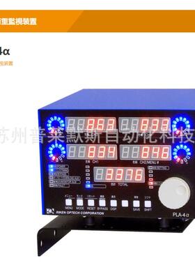 理研日本冲床吨位仪PLA-4α四点式压力机荷重计