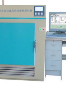 YG777A全自动快速八篮烘箱