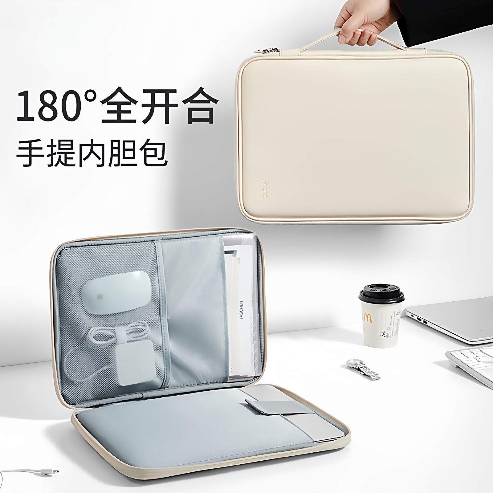 全开合皮质笔记本电脑包适用于苹果联想14英寸华为15寸手提内胆包