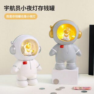 2022年新款宇航员存钱罐儿童男孩女孩储蓄罐男生创意网红储钱罐大