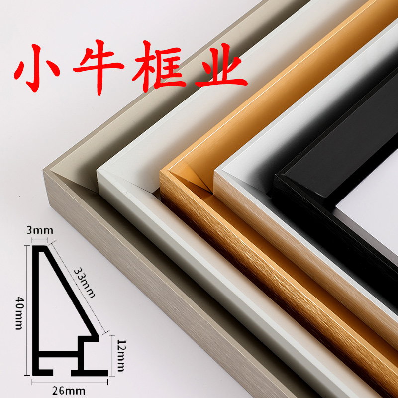 铝合金相框婚d纱照挂墙现代20 24 30 36寸40寸48寸 宽边 金属框架