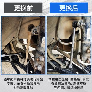 标致207平衡杆球头301前508 3008后5008开口2008胶套4008拉杆2007