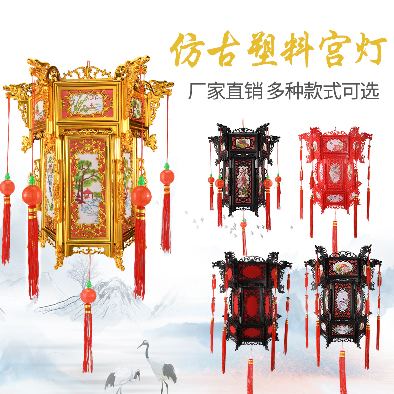 中式仿古旋转宫灯塑料六角仿实木节日喜庆大红阳台红灯.笼吊灯挂