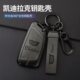 CT5 凯迪拉克XT5钥匙套专用ATSL CT6高档包壳扣 XT4 CT4 XTS XT6