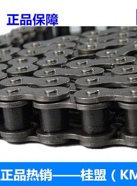 桂盟KMC工业链条35-1R40-1R08B-1R50-1R60-1R80-1R100-1R传动链条