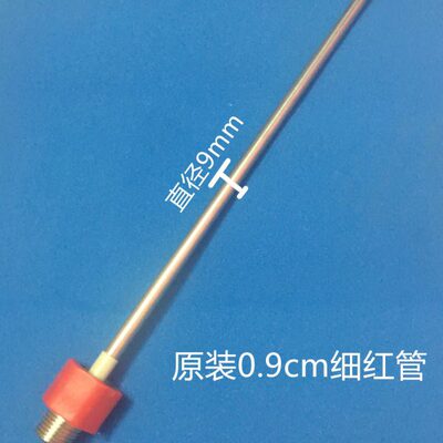 万家乐D50/60-HG7Q 电热水器内置防电墙隔电墙红蓝冷热进出水管