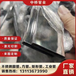 国标201 304不锈钢方管外径20*80 8X16 8*12  10X25 15X25扁管