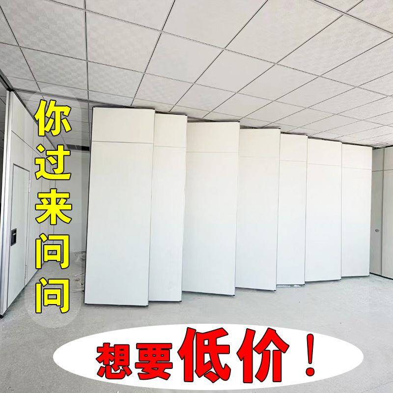 活动隔断墙办公会议室餐厅包厢推拉折叠门酒饭Q店宴会移动玻璃屏