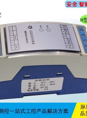 WBF152H25/WBF154H25/F152H25/F154H25 频率传感器