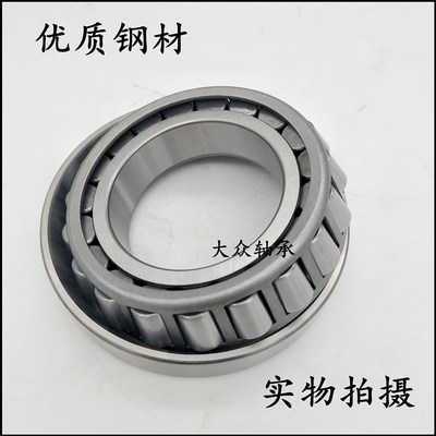 杭州精密斜珠圆锥滚子轴承32309 32310 32311 32312 32313 .32314