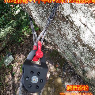 越野绞盘动滑轮夹板滑轮越野车改装救援拖车绳绞盘绳拖车钩
